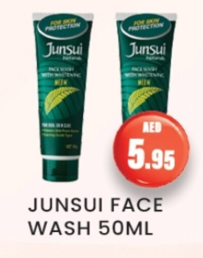 غسول للوجه available at زين مارت سوبرماركت in الإمارات العربية المتحدة , الامارات - رَأْس ٱلْخَيْمَة