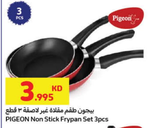 Cookware in Carrefour, Kuwait Offers - Kuwait available at Carrefour in Kuwait - Ahmadi Governorate