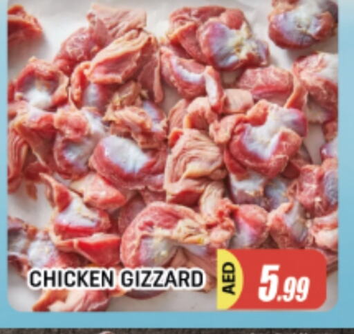 Chicken Gizzard available at AL MADINA in UAE - Sharjah / Ajman