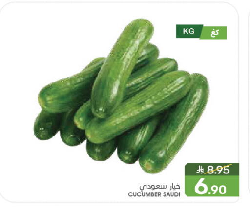 Fresh Vegetables in Mazaya, Saudi Arabia Offers - Saudi Arabia Cucumber from Saudi Arabia available at Mazaya in KSA, Saudi Arabia, Saudi - Saihat