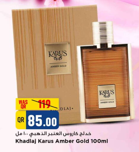 available at Marza Hypermarket in Qatar - Al Daayen