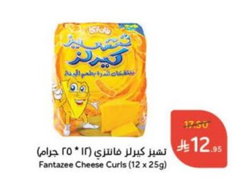 Snacks in Hyper Panda, Saudi Arabia Offers - Saudi Arabia available at Hyper Panda in KSA, Saudi Arabia, Saudi - Wadi ad Dawasir