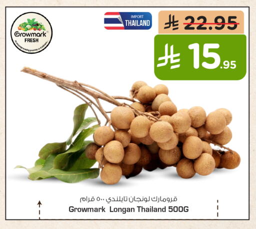 فاكهة طازجة in هايبر الوفاء, المملكة العربية السعودية Offers - المملكة العربية السعودية Longan from Thailand available at هايبر الوفاء in مملكة العربية السعودية, السعودية, سعودية - الرياض