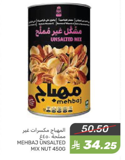 available at Mazaya in KSA, Saudi Arabia, Saudi - Qatif