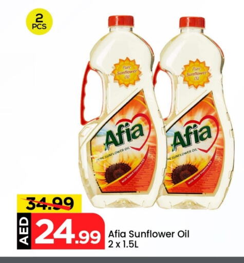 AFIA Sunflower Oil available at Mark & Save in UAE - Sharjah / Ajman