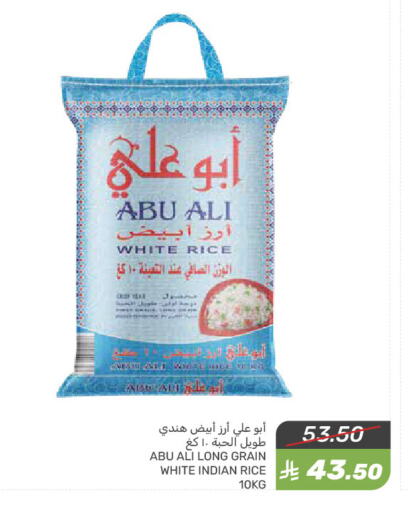 أرز أبيض available at  مـزايــا in مملكة العربية السعودية, السعودية, سعودية - القطيف‎