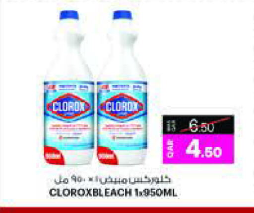 CLOROX General Cleaner available at Ansar Gallery in Qatar - Al Khor