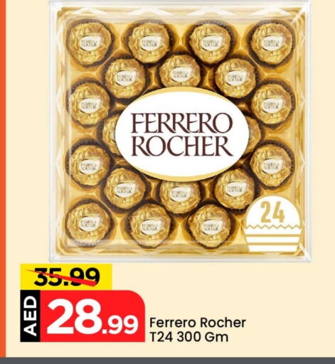 available at Mark & Save in UAE - Abu Dhabi