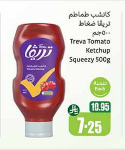 Sauces & Spreads in Othaim Markets, Saudi Arabia Offers - Saudi Arabia Tomato Ketchup available at Othaim Markets in KSA, Saudi Arabia, Saudi - Najran