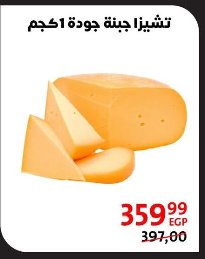 غودا available at داون تاون العرب  in Egypt - القاهرة