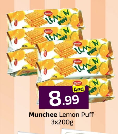 Lemon available at مبارك هايبرماركت الشارقة in الإمارات العربية المتحدة , الامارات - الشارقة / عجمان