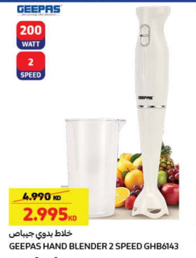 جيباس خلاط/مطحنة available at كارفور in الكويت - محافظة الأحمدي