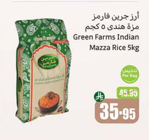 Sella / Mazza Rice available at Othaim Markets in KSA, Saudi Arabia, Saudi - Hail
