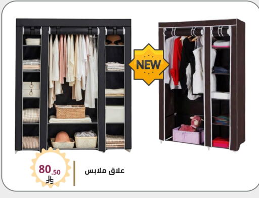 Household Essentials in Fawq Alwasf, Saudi Arabia Offers - Saudi Arabia available at Fawq Alwasf in KSA, Saudi Arabia, Saudi - Riyadh