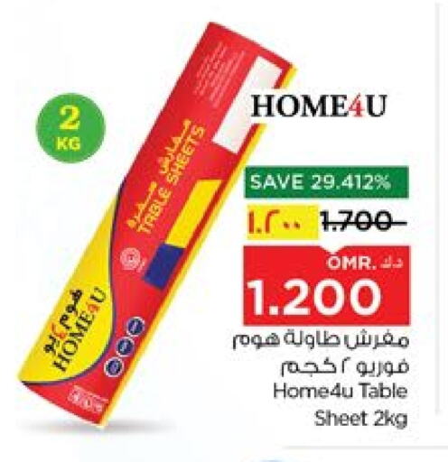 Table Sheet available at نستو هايبر ماركت in عُمان - صلالة
