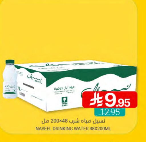 available at اسواق المنتزه in مملكة العربية السعودية, السعودية, سعودية - القطيف‎