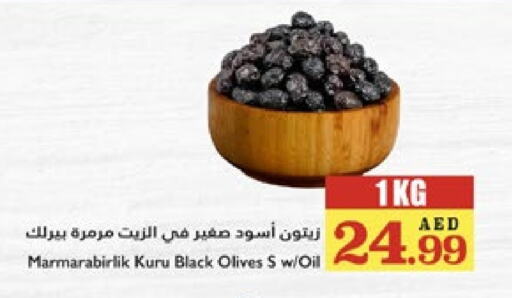 Olive Oil available at Trolleys Supermarket in UAE - Dubai