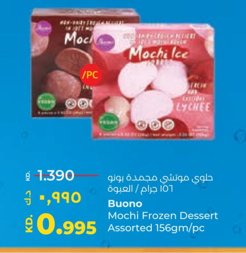 Frozen Meat in Lulu Hypermarket , Kuwait Offers - Kuwait Lychee available at Lulu Hypermarket in Kuwait - Jahra Governorate