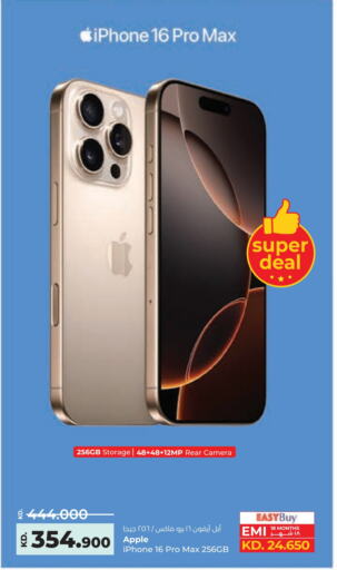 Apple available at Lulu Hypermarket  in Kuwait - Kuwait City