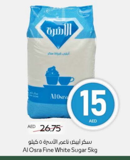 available at ميغا مارت سوبر ماركت in الإمارات العربية المتحدة , الامارات - ٱلْعَيْن‎