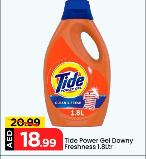 TIDE Detergent available at Mark & Save in UAE - Abu Dhabi