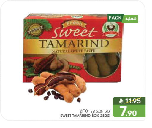 Fresh Vegetables in Mazaya, Saudi Arabia Offers - Saudi Arabia Tamarind Tamarind available at Mazaya in KSA, Saudi Arabia, Saudi - Saihat