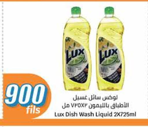 available at City Hypermarket in Kuwait - Ahmadi Governorate