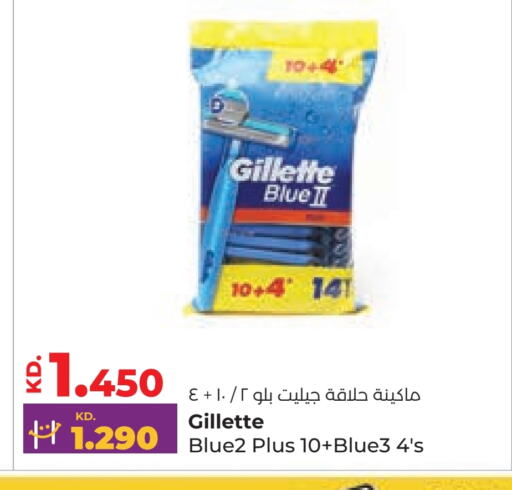 GILLETTE Razor available at Lulu Hypermarket  in Kuwait - Ahmadi Governorate