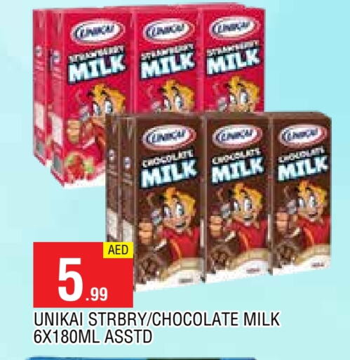 available at AL MADINA in UAE - Sharjah / Ajman