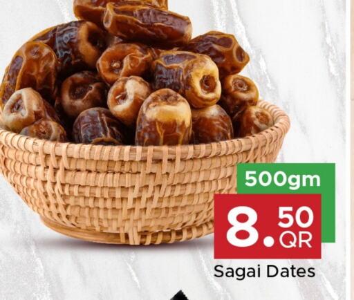 available at Family Food Centre in Qatar - Al Daayen