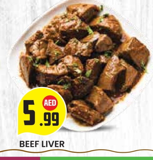 available at سنابل بني ياس in الإمارات العربية المتحدة , الامارات - ٱلْعَيْن‎