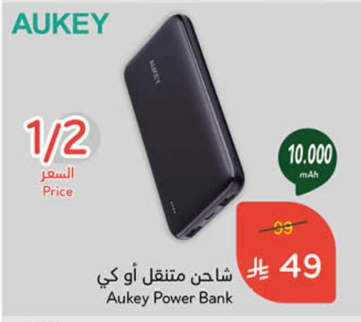 available at Hyper Panda in KSA, Saudi Arabia, Saudi - Al Qunfudhah