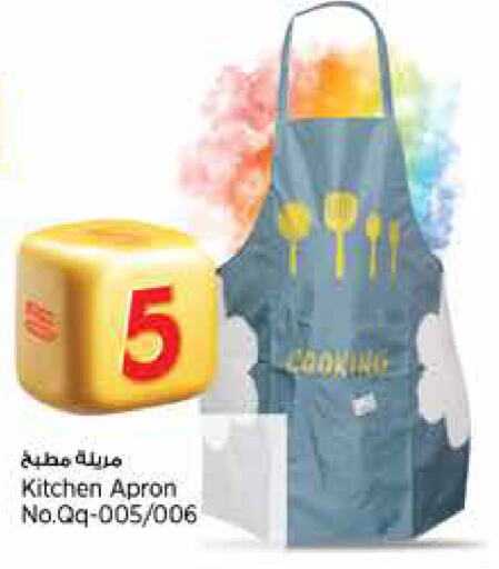 available at Retail Mart in Qatar - Al Rayyan