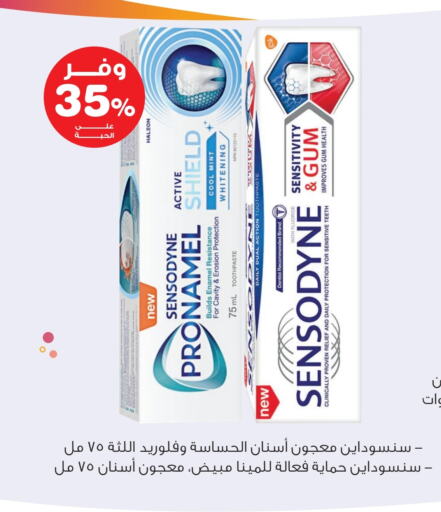 سنسوداين معجون أسنان available at صيدليات انوفا in مملكة العربية السعودية, السعودية, سعودية - خميس مشيط