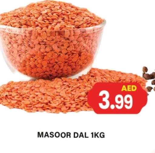 Pulses, Beans & Grains in Gulf Hypermarket LLC, UAE Offers - United Arab Emirates available at Gulf Hypermarket LLC in UAE - Ras al Khaimah