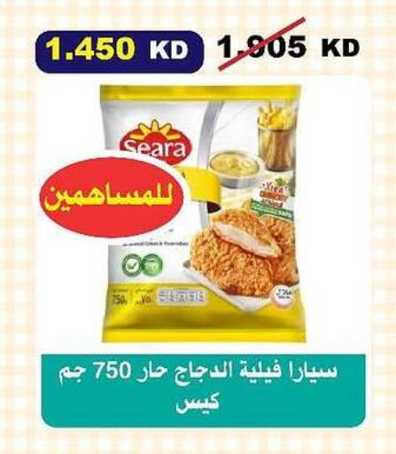 سيارا available at جمعية السلام التعاونية in الكويت - مدينة الكويت