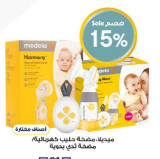 Baby Care in Al-Dawaa Pharmacy, Saudi Arabia Offers - Saudi Arabia available at Al-Dawaa Pharmacy in KSA, Saudi Arabia, Saudi - Wadi ad Dawasir