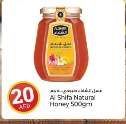 الشِفاء عسل available at كنز هايبرماركت in الإمارات العربية المتحدة , الامارات - الشارقة / عجمان