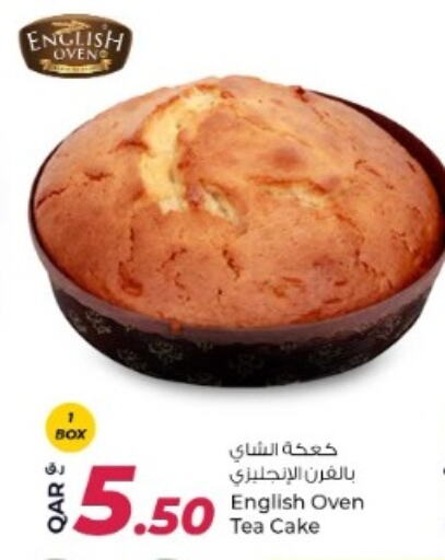الكيك والمعجنات in روابي هايبرماركت, قطر Offers - قطر available at روابي هايبرماركت in قطر - الشمال