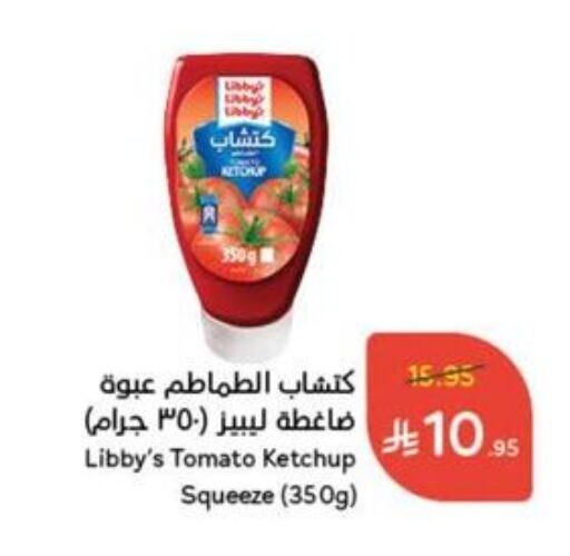 Sauces & Spreads in Hyper Panda, Saudi Arabia Offers - Saudi Arabia Tomato Ketchup available at Hyper Panda in KSA, Saudi Arabia, Saudi - Al Hasa