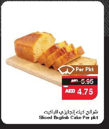 available at سبار هايبرماركت in الإمارات العربية المتحدة , الامارات - ٱلْعَيْن‎