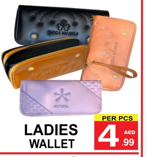 available at Friday Center in UAE - Dubai