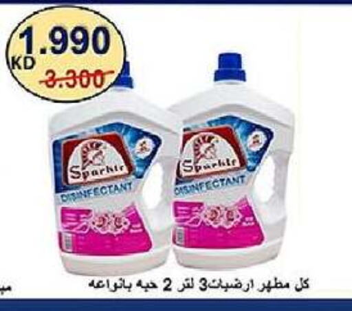 available at Al-salam Co-operative Society in Kuwait - Kuwait City