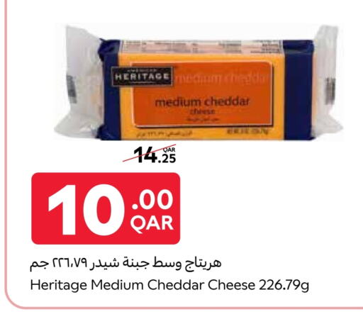 Cheddar Cheese available at Carrefour in Qatar - Doha