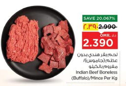available at Nesto Hyper Market   in Oman - Salalah