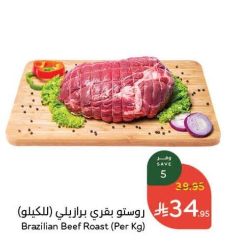 Meat - Fresh & Chilled in Hyper Panda, Saudi Arabia Offers - Saudi Arabia available at Hyper Panda in KSA, Saudi Arabia, Saudi - Ta'if