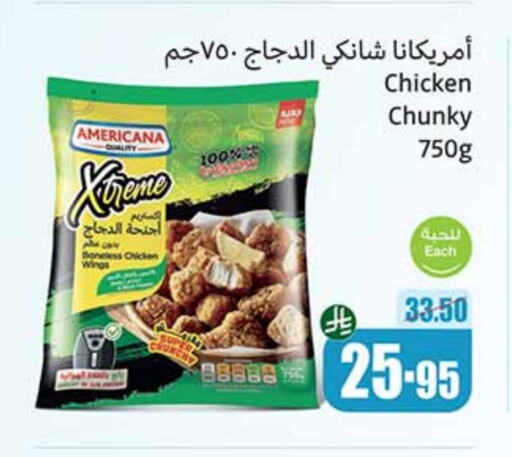 Chicken in Othaim Markets, Saudi Arabia Offers - Saudi Arabia AMERICANA Chunky Chicken available at Othaim Markets in KSA, Saudi Arabia, Saudi - Tabuk