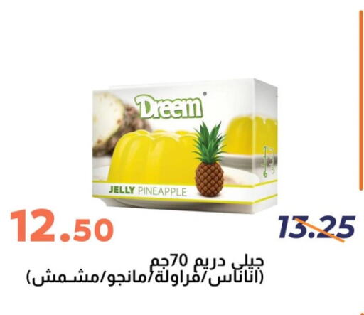 Pineapple available at سوق غلاب in Egypt - القاهرة