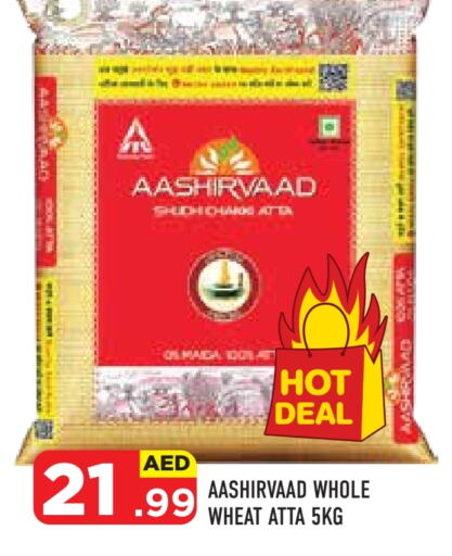 AASHIRVAAD Wheat Flour available at Baniyas Spike  in UAE - Abu Dhabi