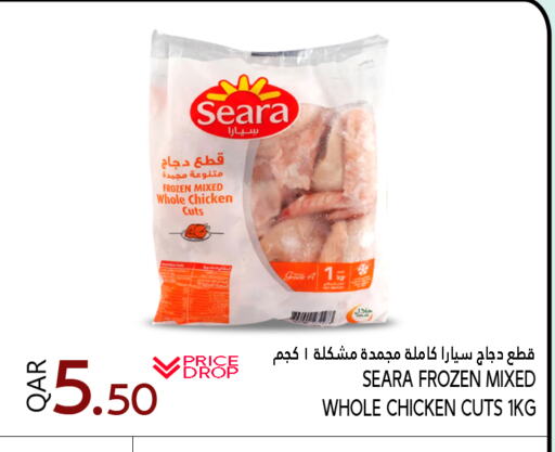 سيارا available at قصر الأغذية هايبرماركت in قطر - الوكرة